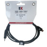 CABLE AUDIO